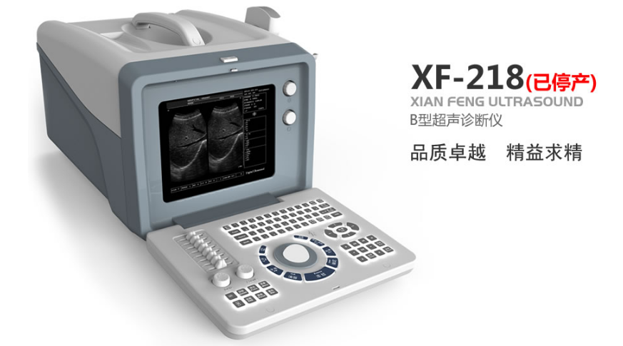 XF218正式停产的通知