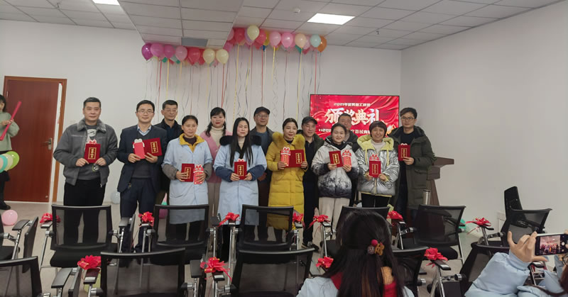 绵阳市先锋医疗器械有限公司2021年企业年会：凝聚力量，共克时艰，勇往直前1.jpg