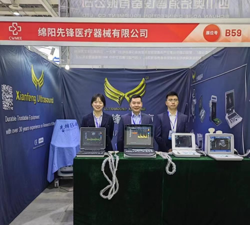 第31届·湖南医疗展会,先锋医疗诚邀您的到来(2023.3.3-2023.3.5)