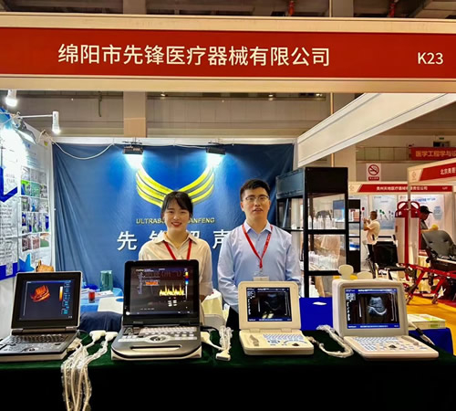第31届重庆医疗展，先锋医疗诚邀您的到来(2023.4.21-2023.4.23)