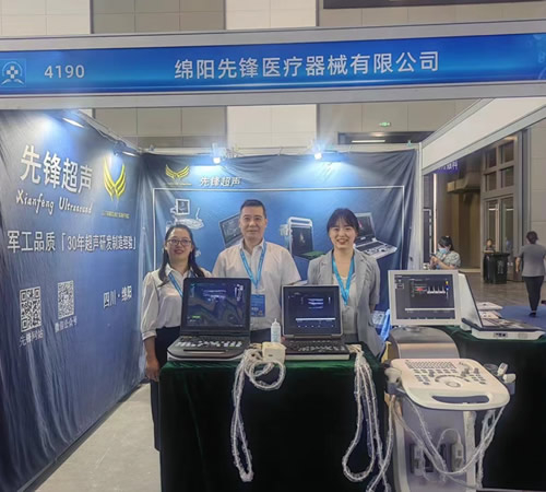 第41届西部国际医疗器械展览会,先锋医疗诚邀您的到来(2023.6.29-2023.7.1)